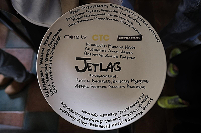 ფილმი Jetlag - 2021: გამოსვლის თარიღი, ტრეილერის ყურება, მსახიობები, სიახლეები