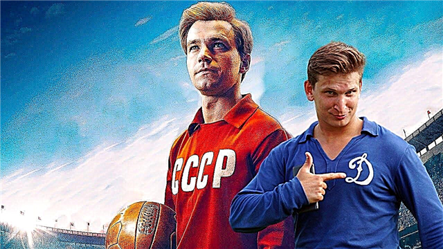 2021 년 스포츠와 운동 선수에 관한 영화 : 러시아인의 새로운 아이템